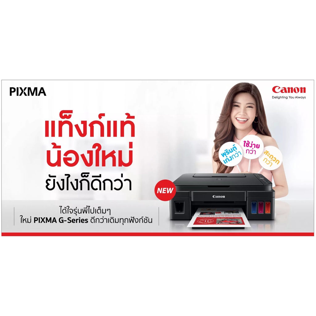 Hộp mực refill Canon GI-790 BK/C/M/Y sử dụng cho máy G-sereis