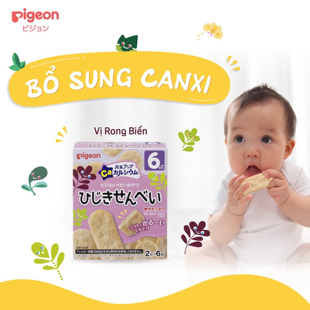 Bánh ăn dặm cho bé vị rong biển Pigeon 24g (6 túi/hộp) (HSD: 12/2024)