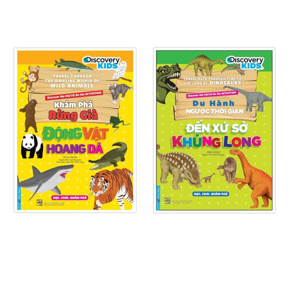 Sách Combo Khám Phá Rừng Già Động Vật Hoang Dã + Du Hành Ngược Thời Gian Đến Xứ Sở Khủng Long - First News - Bản Quyền