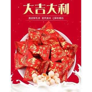 Kẹo mềm sữa dâu song hỷ đám cưới