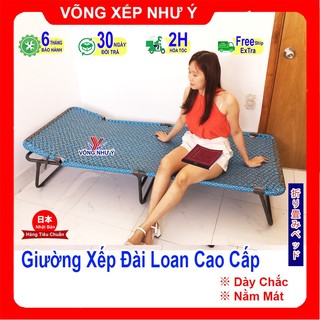 Giường xếp dây đài loan tiêu chuẩn Nhật Bản dày chắc chắn, giường gấp gọn size lớn cho văn phòng thép sơn tĩnh điện đẹp