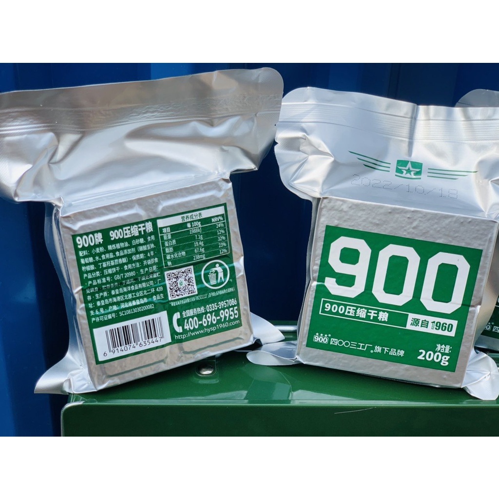 LƯƠNG KHÔ QUÂN ĐỘI THÙNG SẮT NHỎ 1.2KG