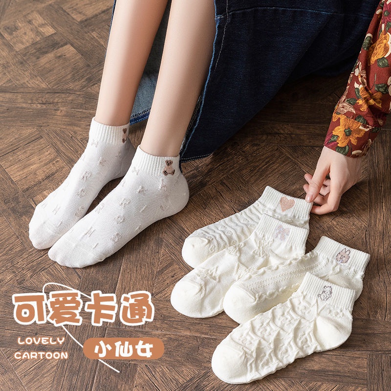 Set 5 Đôi Tất Nữ Cotton Mỏng Tone Trắng Gân Nổi Hoạ Tiết Nhỏ Dễ Thương