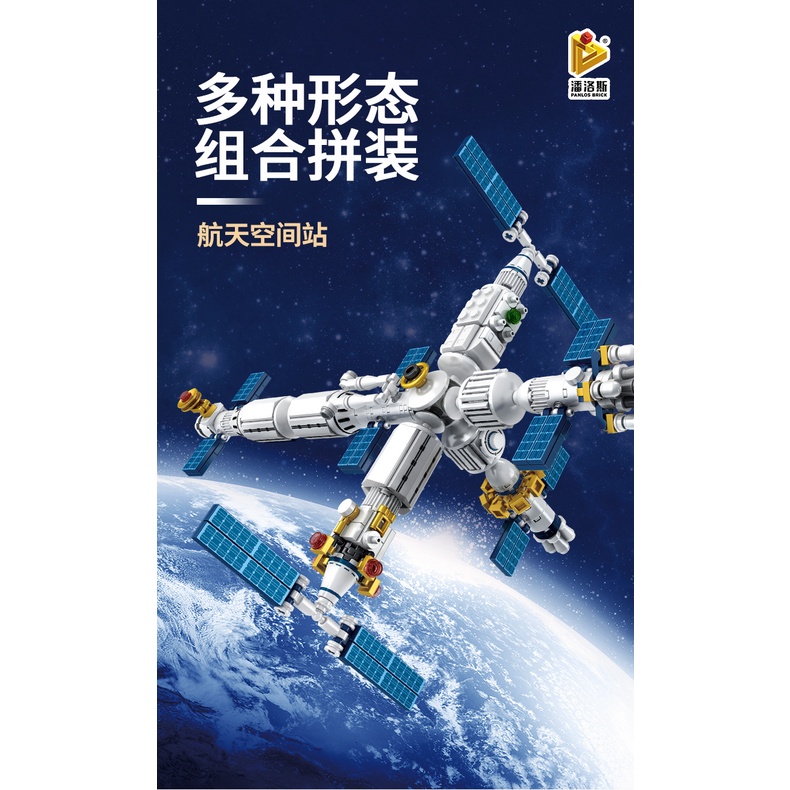 633080Đồ Chơi Lắp Ráp Tàu Con Thoi 86 Khối Cho Bé