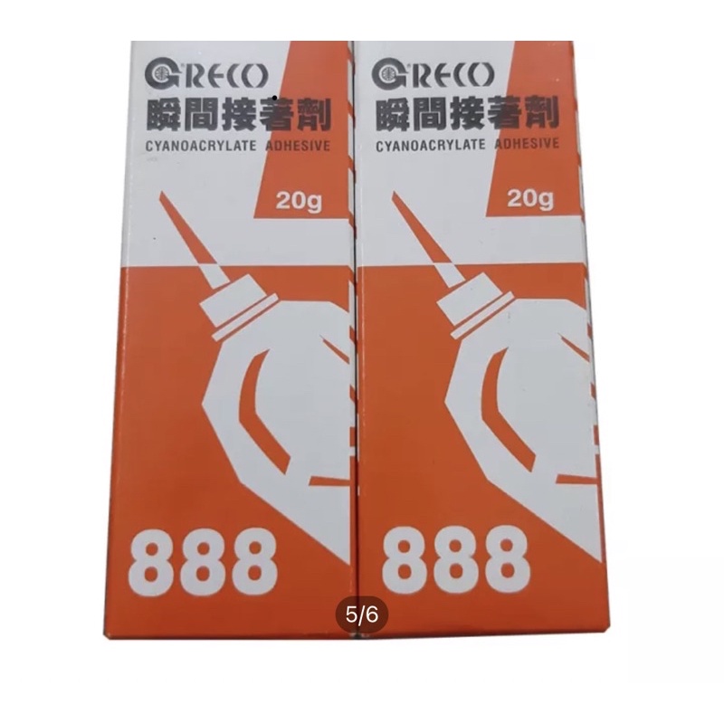Keo Dán Đa Năng 888 Keo Dán Giày Dép Mica Trong Suốt Không Khói Siêu Dính KD888