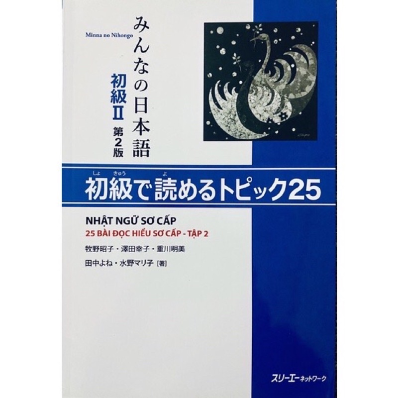 Sách Tiếng Nhật Minna no nihongo 2 Bản Mới - 25 bài đọc hiểu