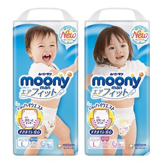 BỈM MOONY NHẬP KHẨU Nhật Bản