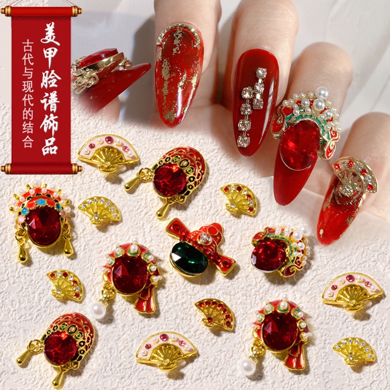 Phụ kiện móng tay phong cách Trung Quốc Kinh kịch Kinh kịch trang điểm khuôn mặt móng tay khoan đám cưới Phụ kiện móng tay 3D