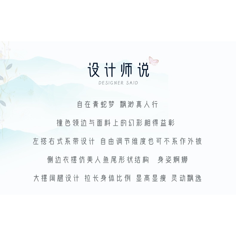 Bộ Trang Phục Biểu Diễn Múa Truyền Thống Trung Hoa