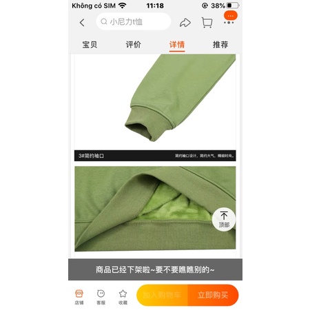 Áo hoodie nelly heybig sale (có sẵn) hut collfge kĩ lót lông