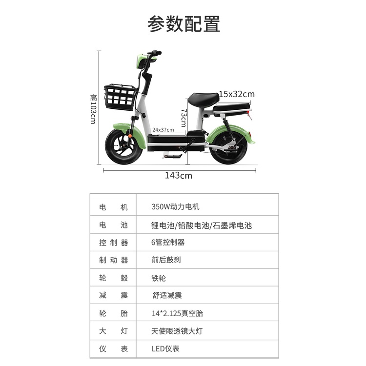 Xe đạp điện nhỏ pin 48V 12A sẵn hàng