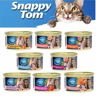 Thùng 24 lon Pate Lon Snappy Tom Premium 85g cho mèo