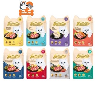 Pate cho mèo bellotta gói 85g