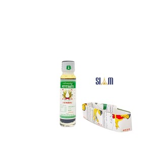 Dầu Thảo Dược Bông Lúa Đa Công Dụng MinYak Thái Lan 24ml