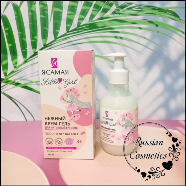 Dung dịch vệ sinh bé gái Ya Samaya Nga 240ml