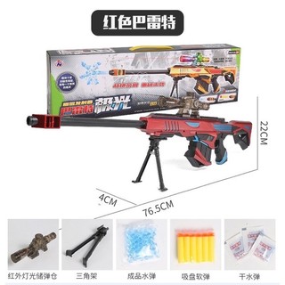 (TẶNG 20 QUE XỐP) ĐỒ chơi Sung dan xốp dạng Nerft A1