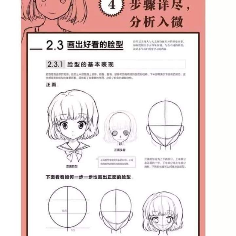 ARTBOOK VẼ ANIME-MANGA Mss470