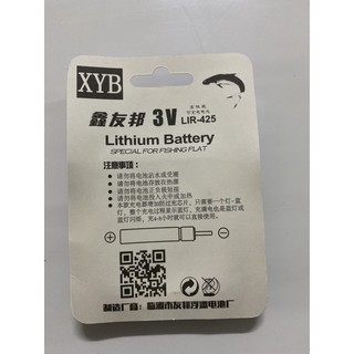 BỘ SẠC PIN PHAO ĐIỆN CÂU ĐÊM