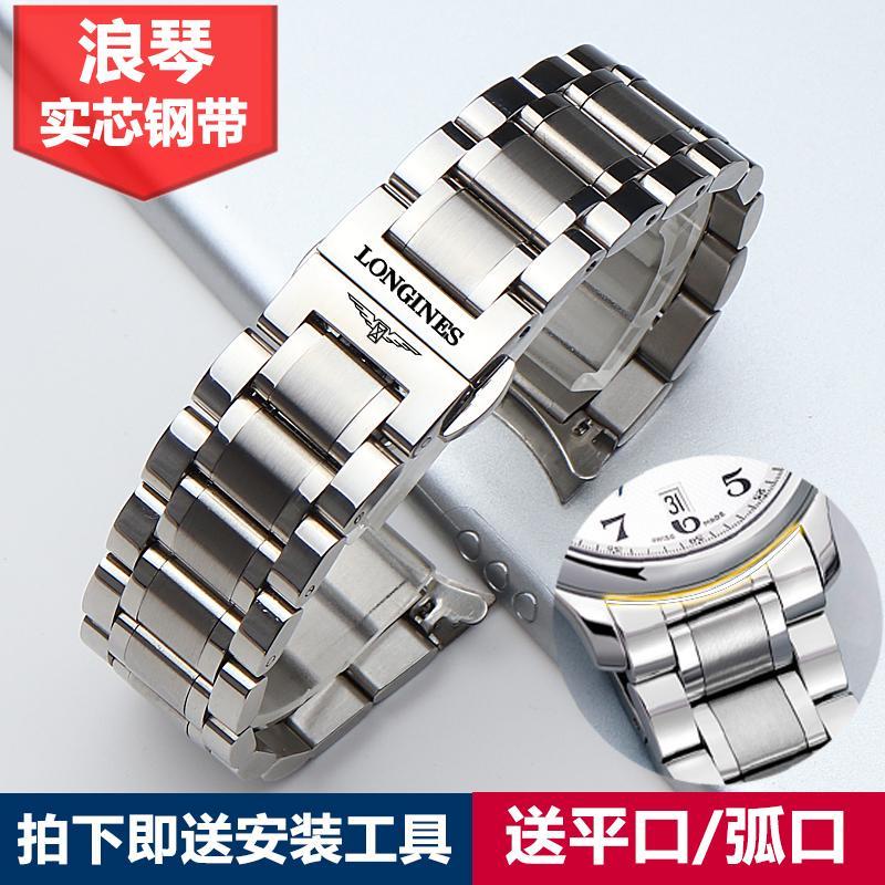 Dây dây. Phù Hợp Dây Đồng Hồ Bằng Thép Không Gỉ Dành Cho Longines master watch