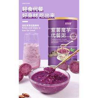 BỘT DINH DƯỠNG [Meizhoushike]