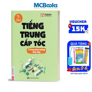 Sách - Tự Học Tiếng Trung Cấp Tốc Trong Công Xưởng Nhà Máy - Kèm App Online