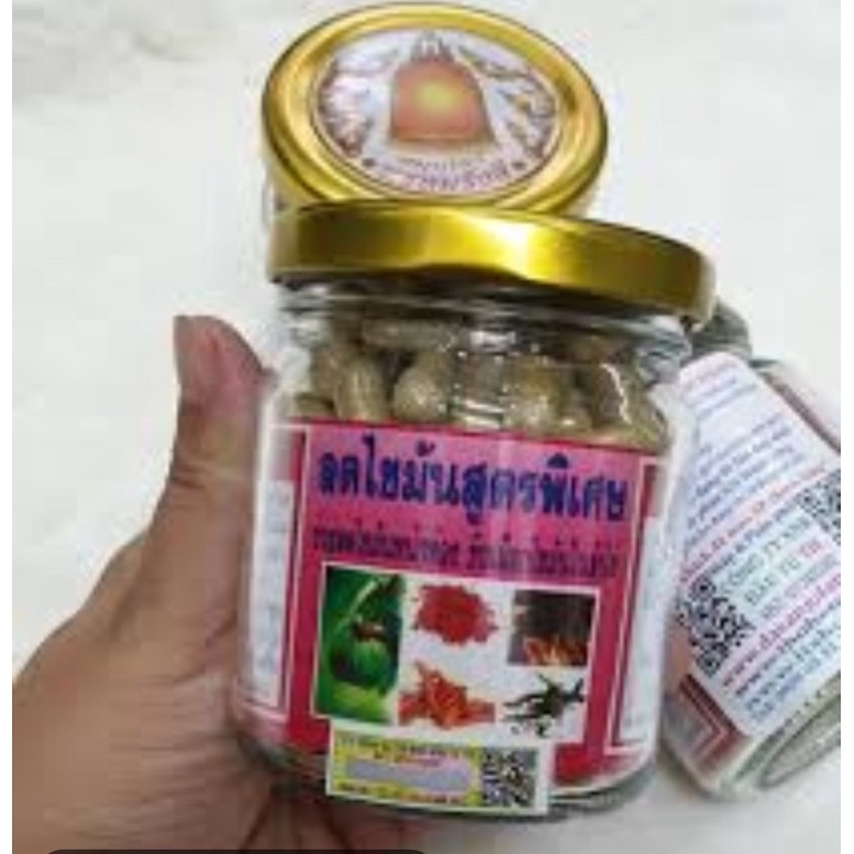 GIẢM CÂN ĐÔNG Y THÁI LAN, GIẢM MỠ BỤNG, GIẢM CÂN KHỬ MỠ TOÀN THÂN THÁI LAN [CHE TEN]