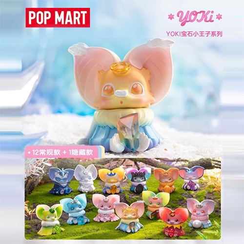 ★Hgtoys★ Búp Bê Popmart YOKI Little Prince Series Mystery Trang Trí