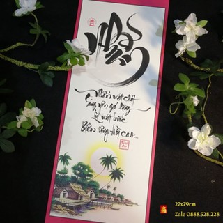 Tranh thư pháp chữ Nhẫn
