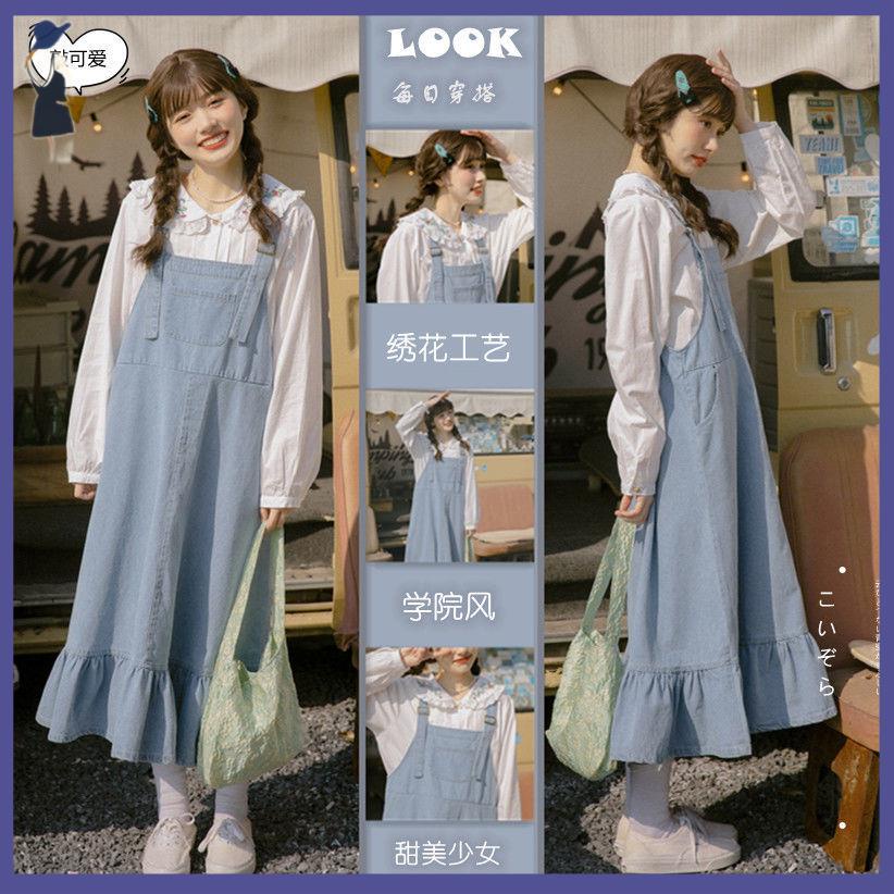Váy yếm Set Đầm Yếm Denim Dài Tay Form Rộng Phong Cách Retro Ngọt Ngào