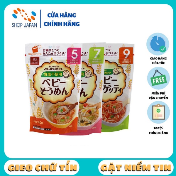 Mì somen Hakubaku hữu cơ tách muối cho bé ăn dặm trên 5 tháng, 7 tháng, 1 tuổi 100g {DATE 2025} {Rẻ Nhất Sàn Shopee}