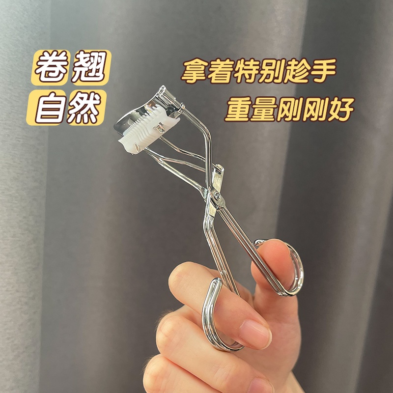 Dụng Cụ Bấm Mi Trang Điểm Chuyên Nghiệp Lâu Trôi NO.B39