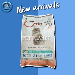 Hạt CATSRANG cho mèo túi 5KG