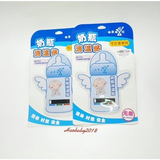 Miếng dán đo nhiệt độ bình sữa cho bé