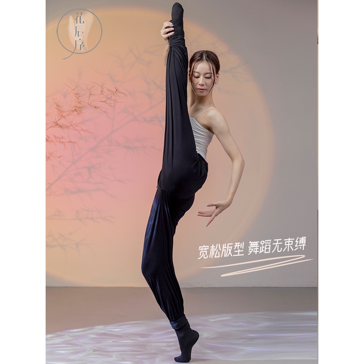 (((M &amp; E) Quần Dài Ống Rộng Dáng Suông Phong Cách Trung Hoa Cổ Điển Dùng Để Luyện Tập Nhảy Múa
