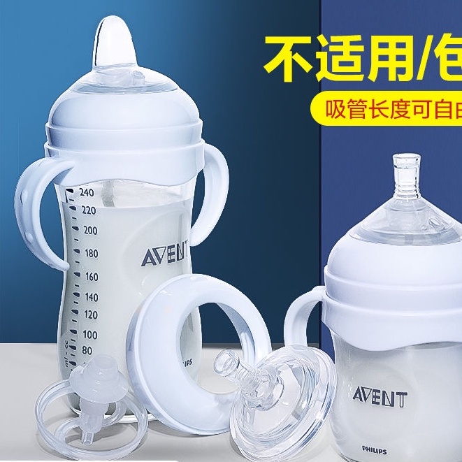 Philips Avent Nắp Bình Sữa Em Bé Philips New Avent Có Ống Hút Thay Thế Tiện Dụng