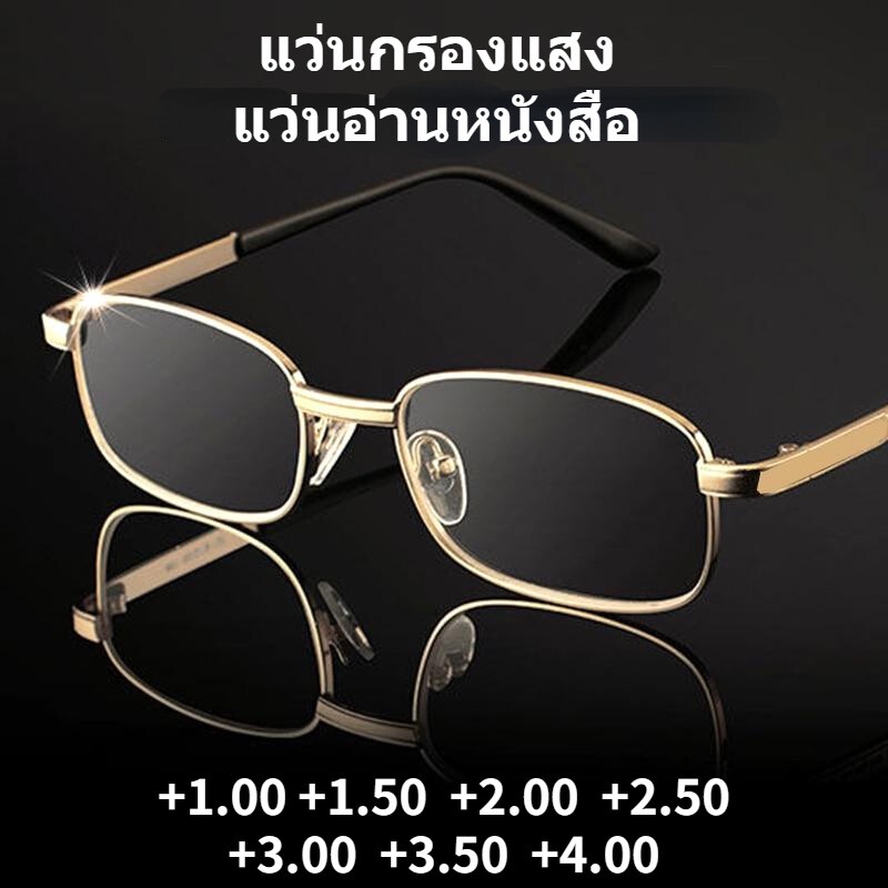 Ống kính thủy tinh Kính lão hóa dành cho nam và nữ, Kính lúp kính dài Kính trong suốt Kính chống trầy xước