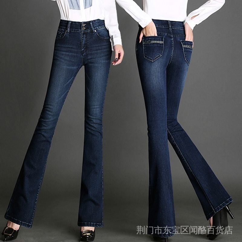Quần Denim Lót Nhung Ống Loe Lưng Cao Thời Trang Thu Đông Cho Nữ