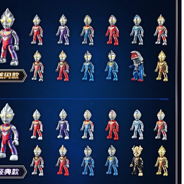 Đồ Chơi Lắp Ráp Lego Nhân Vật Ultraman Digasello Zeta