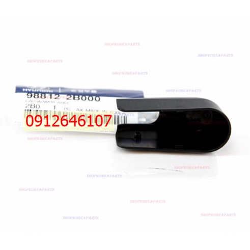 Nắp che ốc gạt mưa trước, sau Santafe 08-11 xịn chính hãng