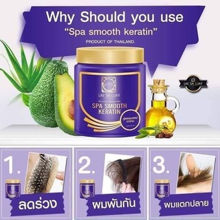 01 Hủ Ủ Tóc Lụa Keratin Lae Sa Luay Thái Lan 250ml (4583)
