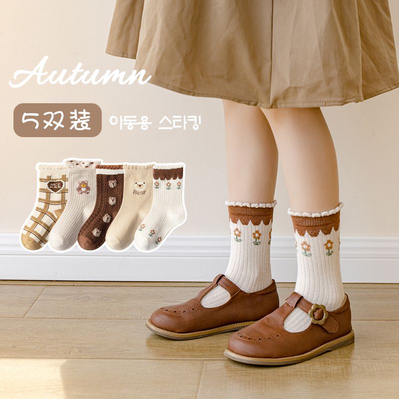 Vớ Cotton Thuần Khiết Phối Ren Phong Cách Thu Đông Mới 2022 Cho Bé Gái