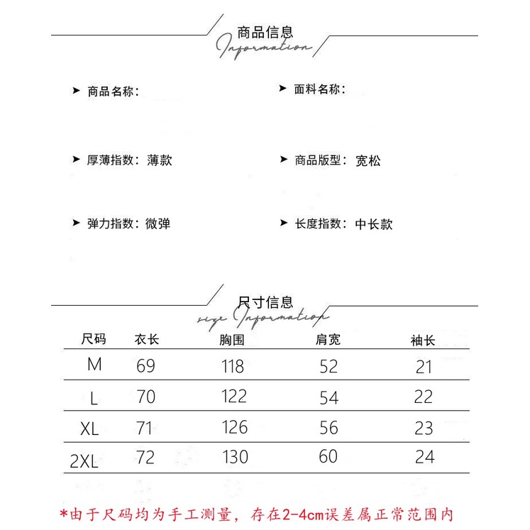 NRVP Áo Thun Unisex Mùa Hè Dáng Suông Tay Cộc Phong Cách Hàn Quốc Cho Nam Nữ