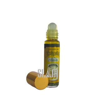 Dầu Gió Thảo Dược Gừng Nghệ Thái Lan (Mỗi chai 8ml)