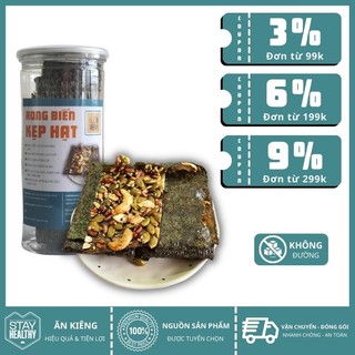 Rong biển ăn liền kẹp hạt dinh dưỡng 25g/250g - Ăn vặt Gánh Xưa