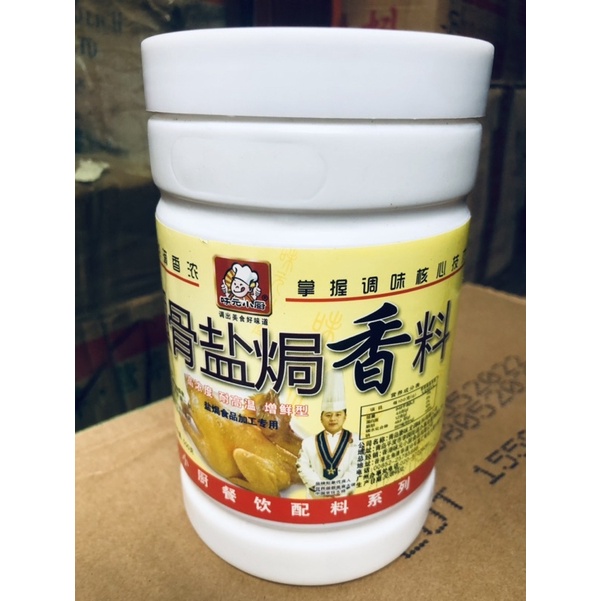 Bột tăng hương gà ủ muối 500g