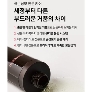 [New Arrival] Moremo Miracle Shampoo 2X 480ml