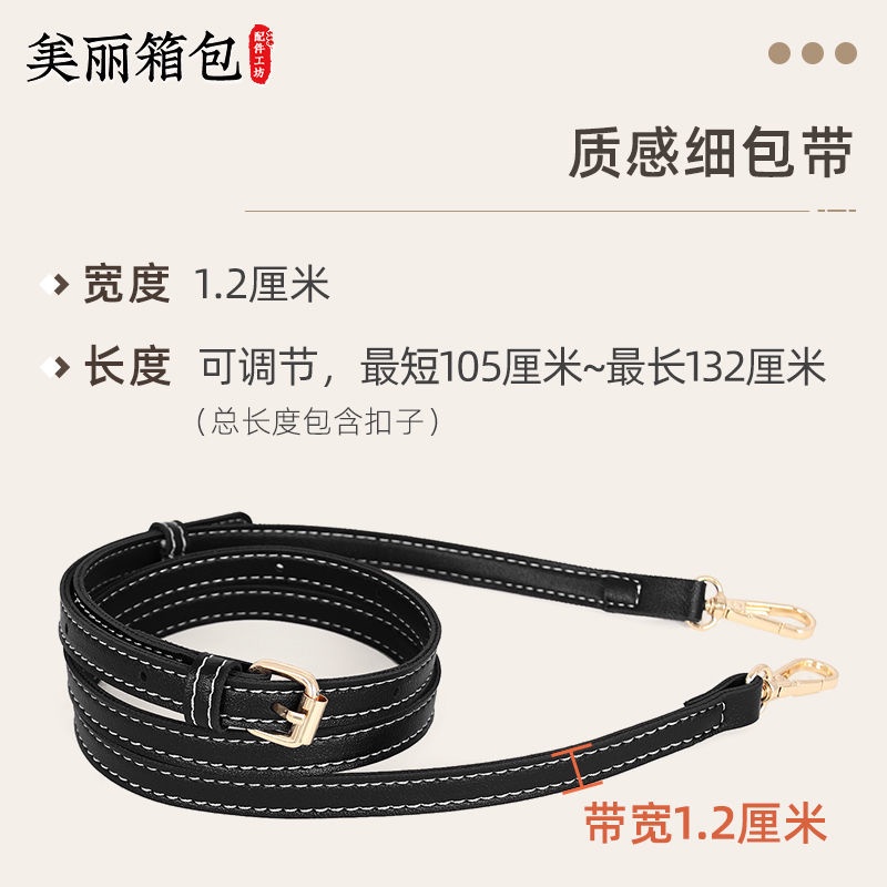Dây Đeo Túi Xách Mỏng Điều Chỉnh Được Màu Sắc Tương Phản Thay Thế