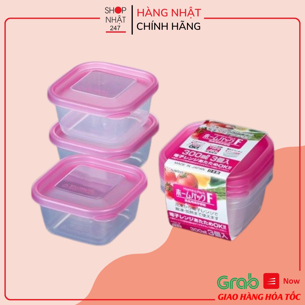 Bộ 3 Hộp đựng cơm văn phòng , hộp đựng thực phẩm thức ăn tủ lạnh Nakaya 300ml Nội địa Nhật Bản