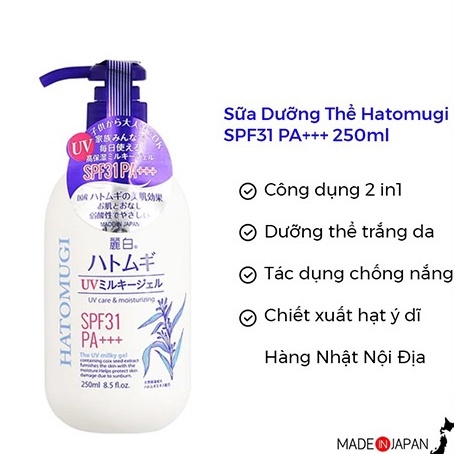 Sữa dưỡng thể chống nắng dưỡng ẩm, nâng tone và làm sáng da hatomugi SPF31+ PA++++ 250ml