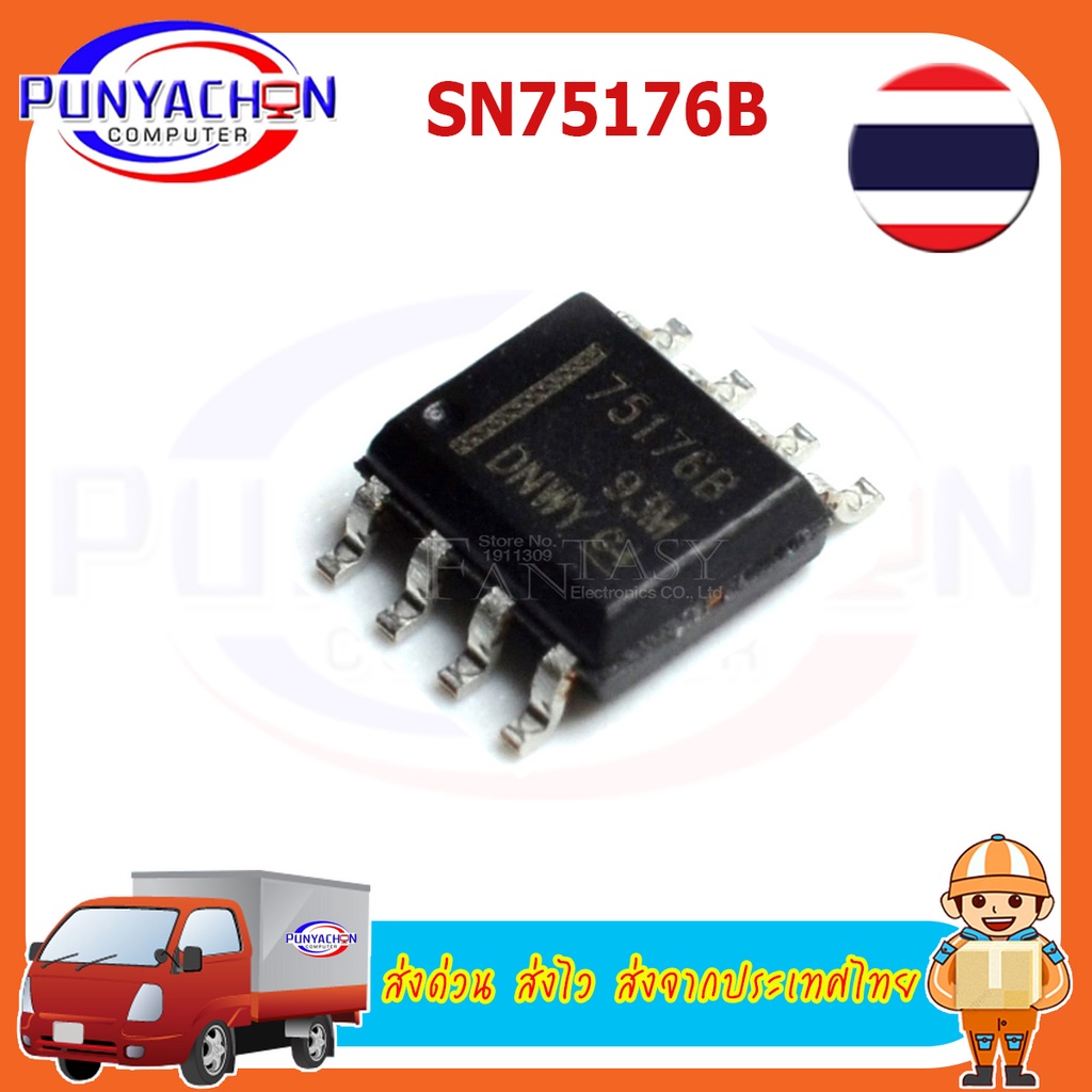SN75176B SOP SN75176 SOP-8 75176B SMD Và IC gốc Per Piece Express Giao hàng nhanh Vận chuyển từ Thái